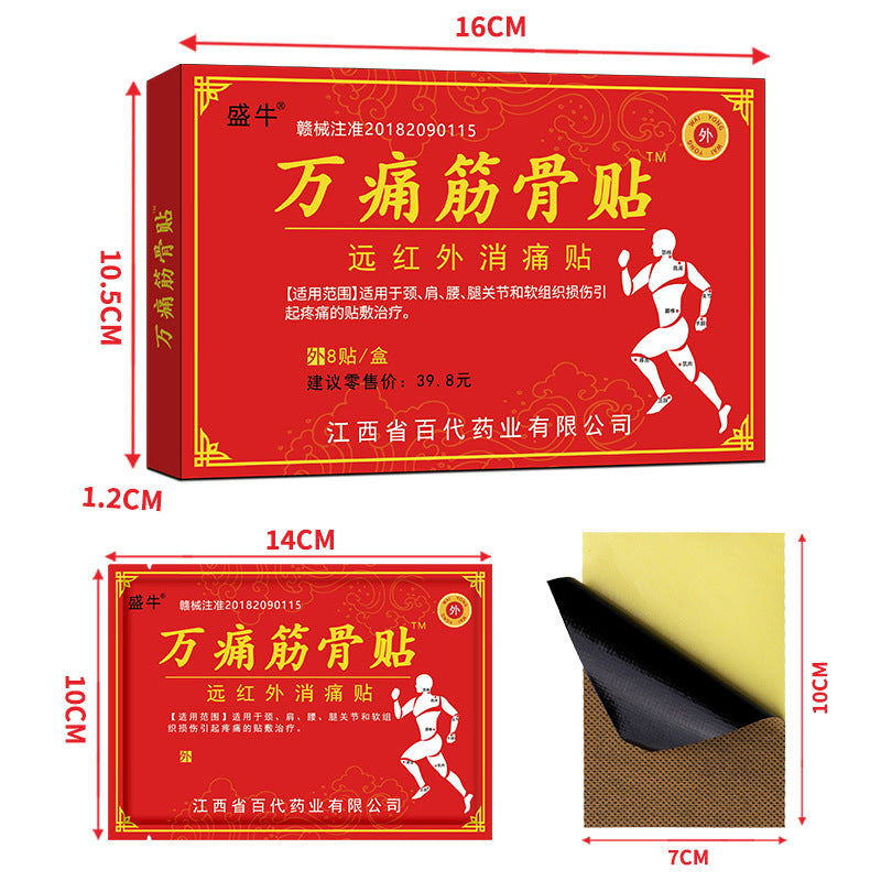 Wantong Painkilling Patch 8 Stickers box Neck Shoulder Circumference Knee Lumbar Joint Discomfort